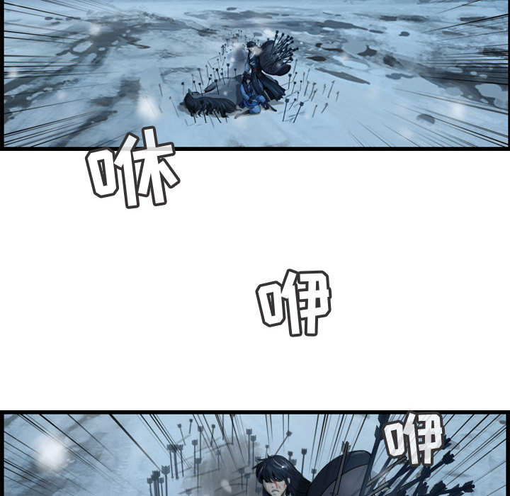 第44话 逍遥游7