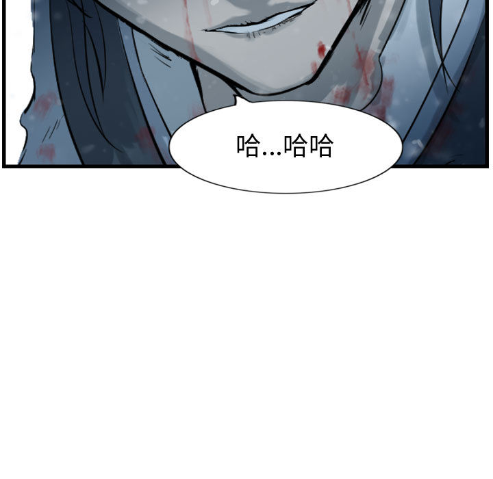 第44话 逍遥游76