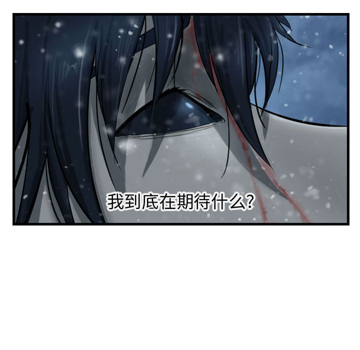 第44话 逍遥游77