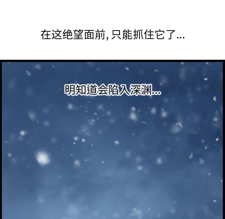 第44话 逍遥游78