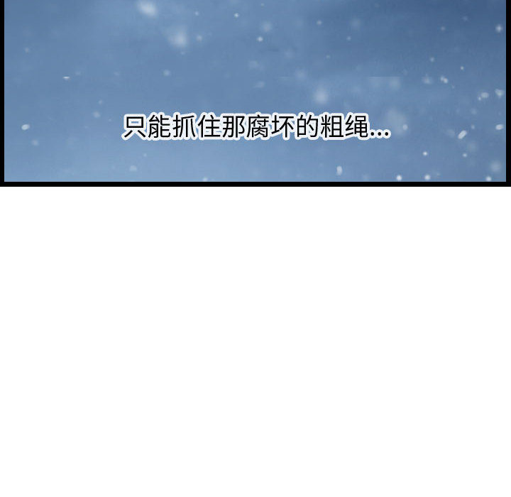 第44话 逍遥游79