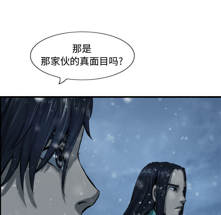 第45话 逍遥游10