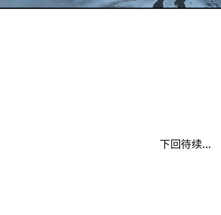 第45话 逍遥游114