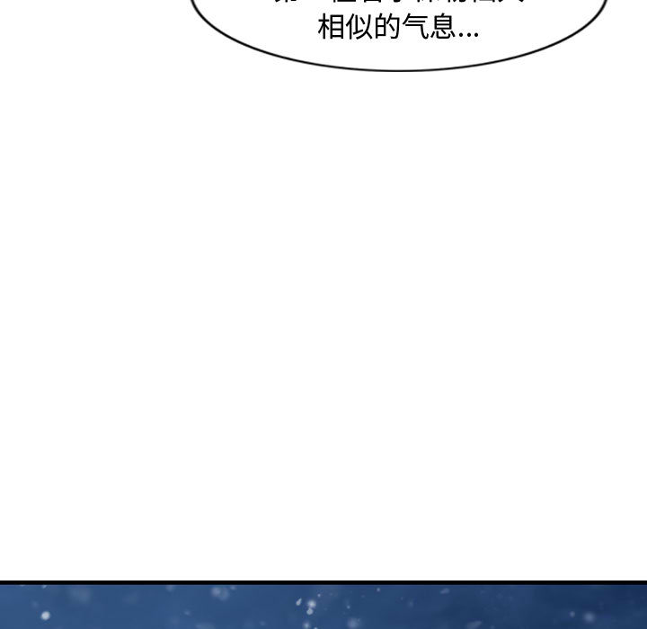 第45话 逍遥游14