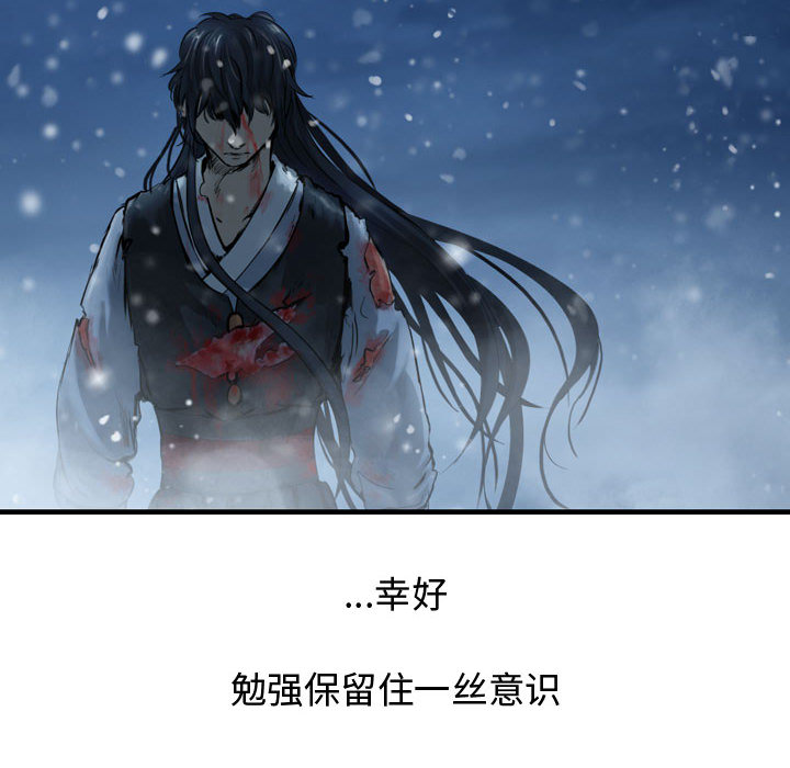 第45话 逍遥游15