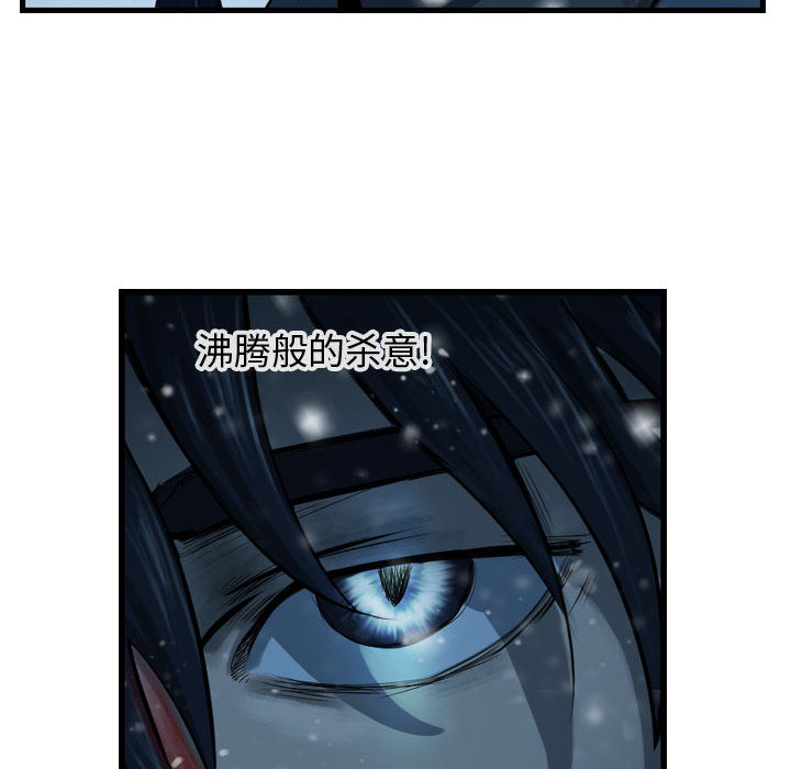 第45话 逍遥游17