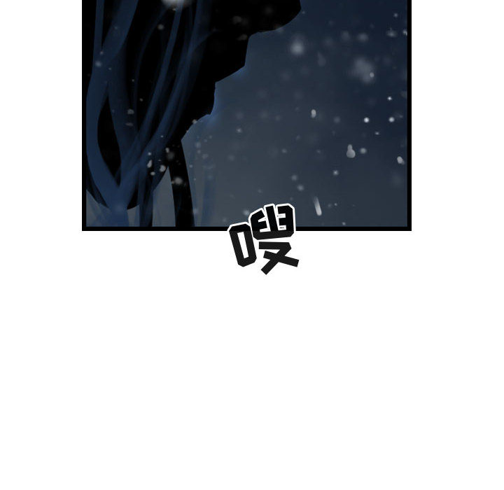 第45话 逍遥游21