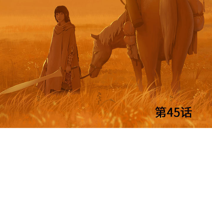 第45话 逍遥游28
