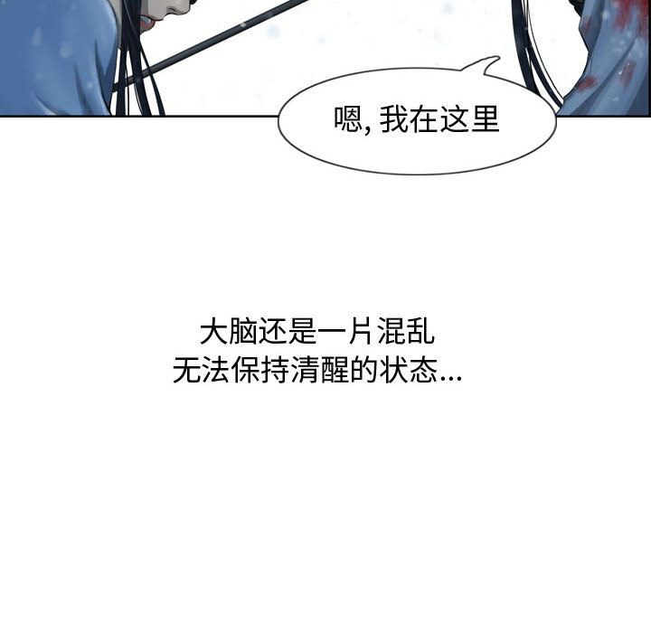第45话 逍遥游33
