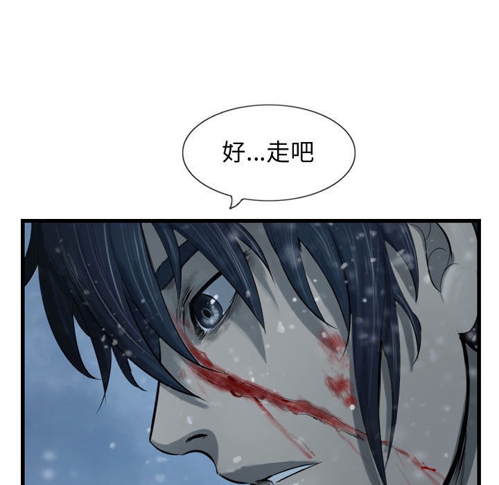 第45话 逍遥游38