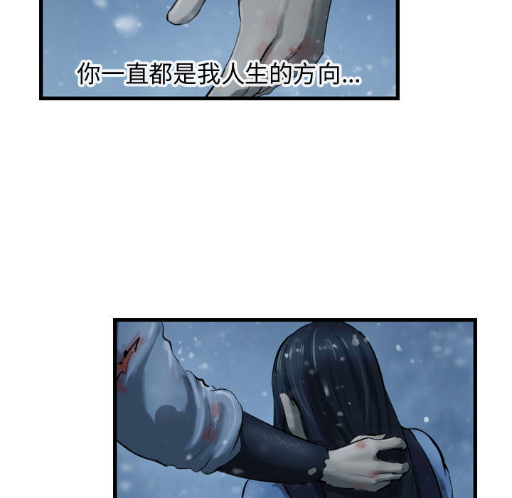 第45话 逍遥游40