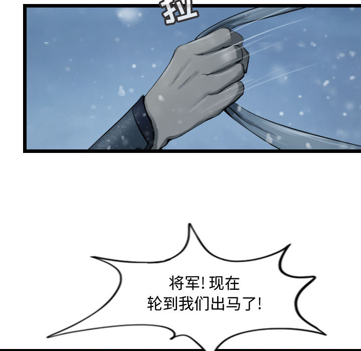 第45话 逍遥游52