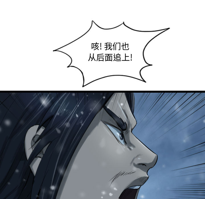第45话 逍遥游54