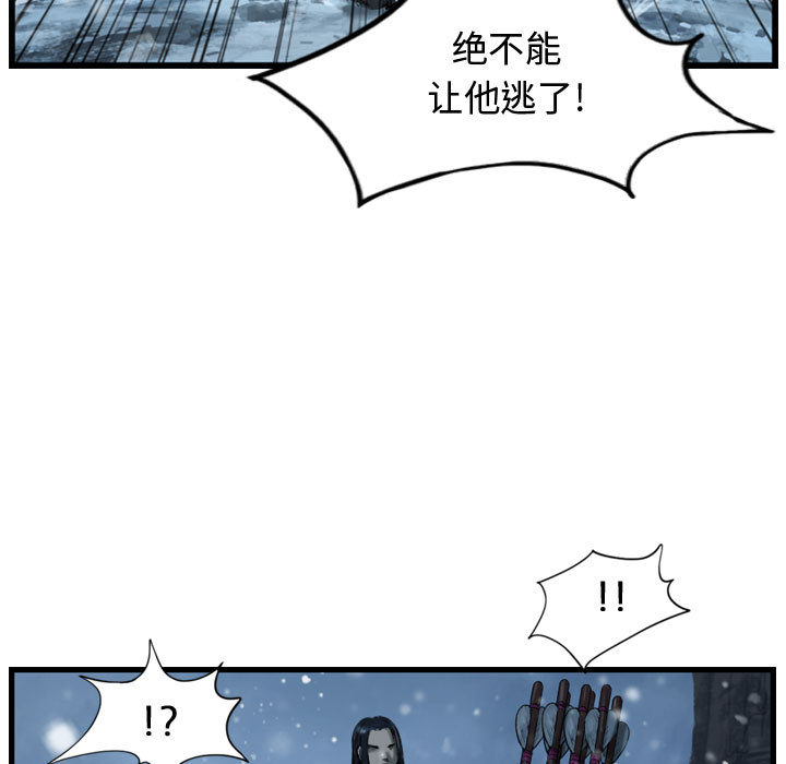 第45话 逍遥游60
