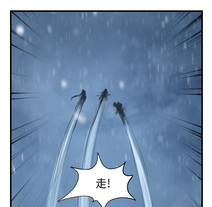 第45话 逍遥游64