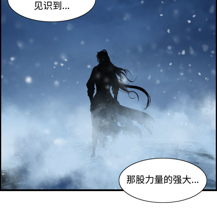 第45话 逍遥游7