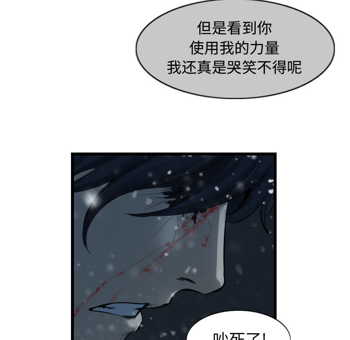 第45话 逍遥游74