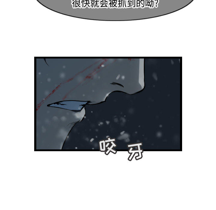 第45话 逍遥游79