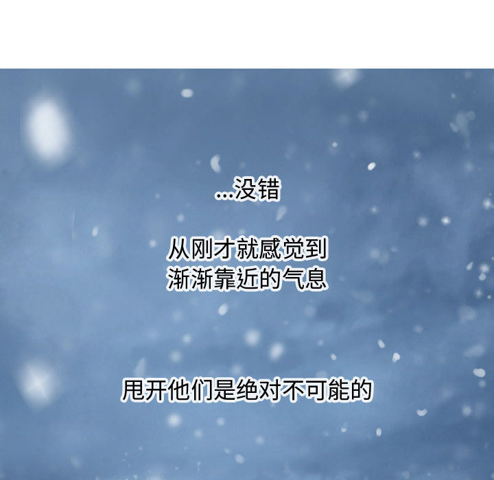 第45话 逍遥游81