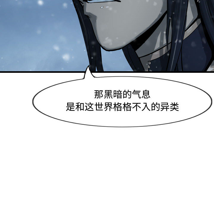 第45话 逍遥游9