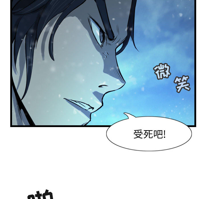 第46话 逍遥游105