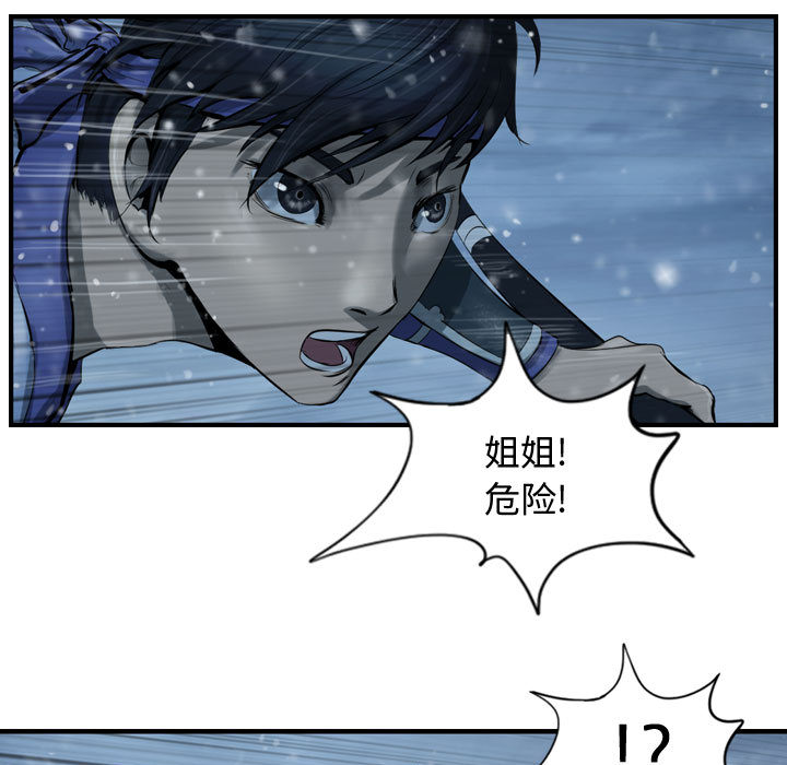 第46话 逍遥游110
