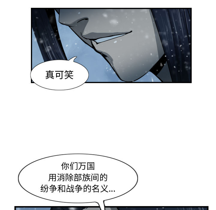第46话 逍遥游16