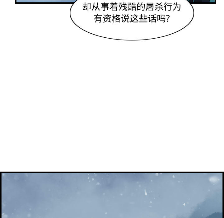 第46话 逍遥游18