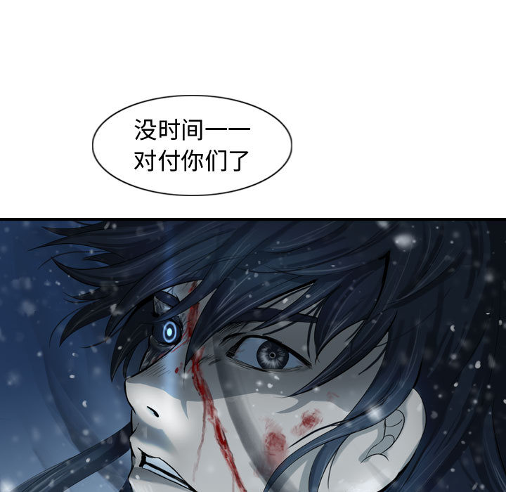 第46话 逍遥游34