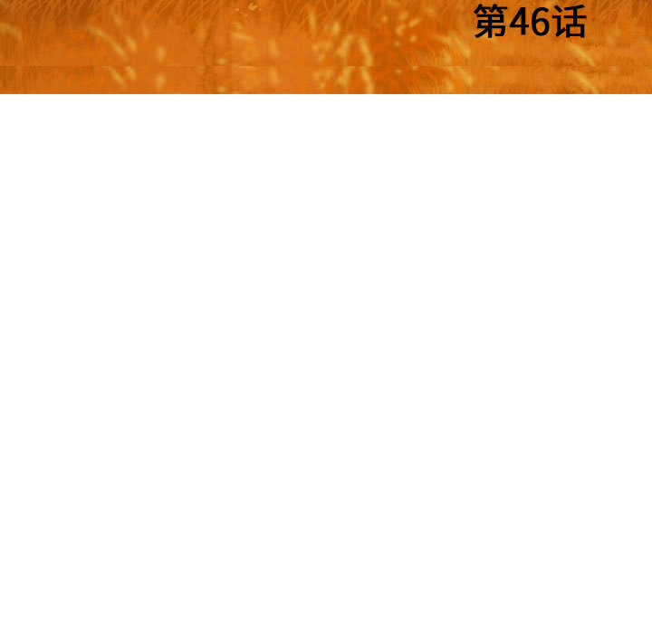第46话 逍遥游38