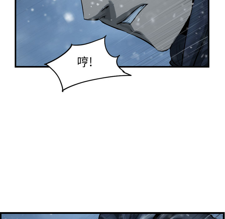 第46话 逍遥游50