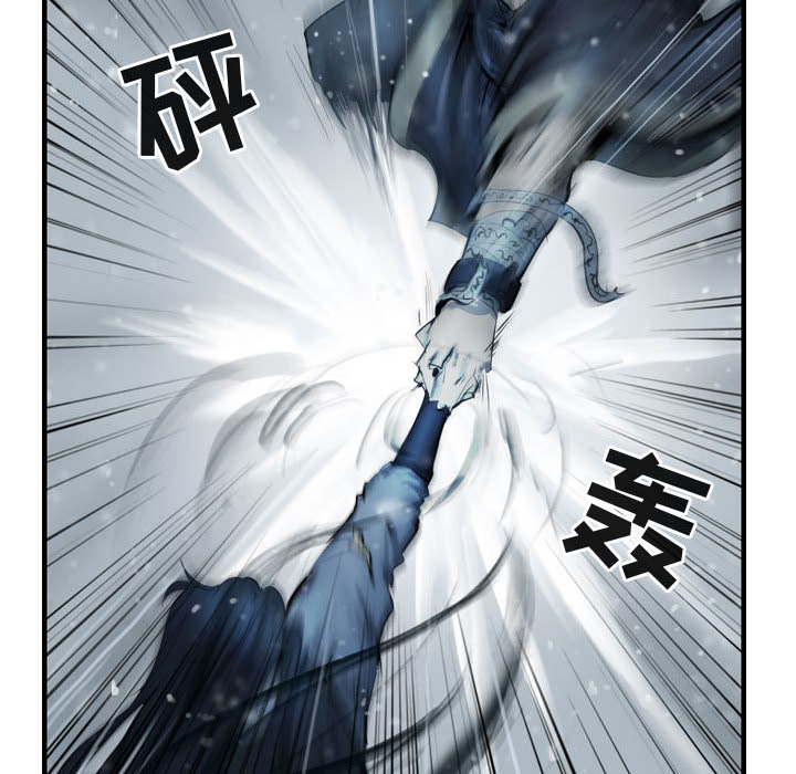第46话 逍遥游53