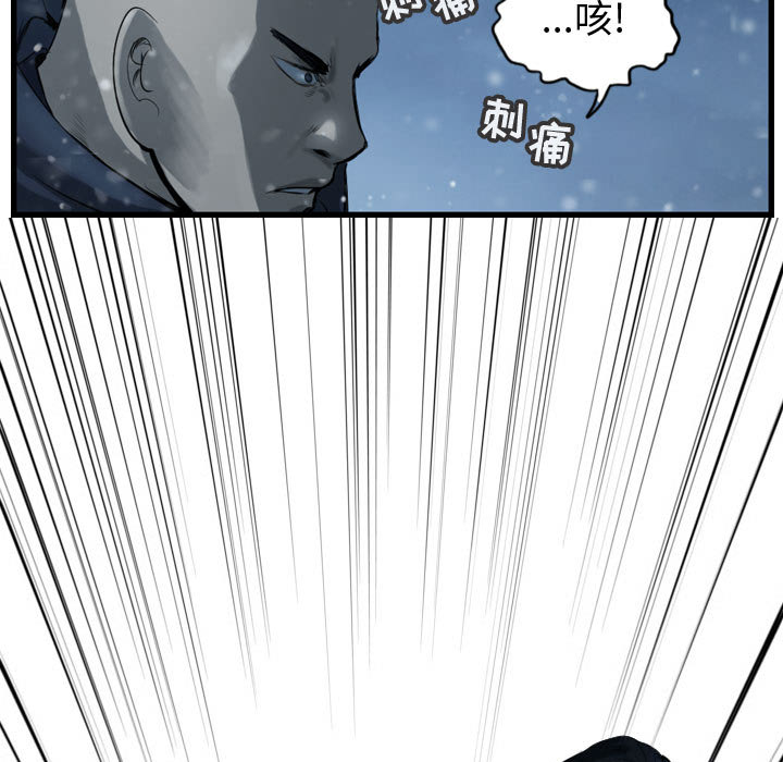 第46话 逍遥游58