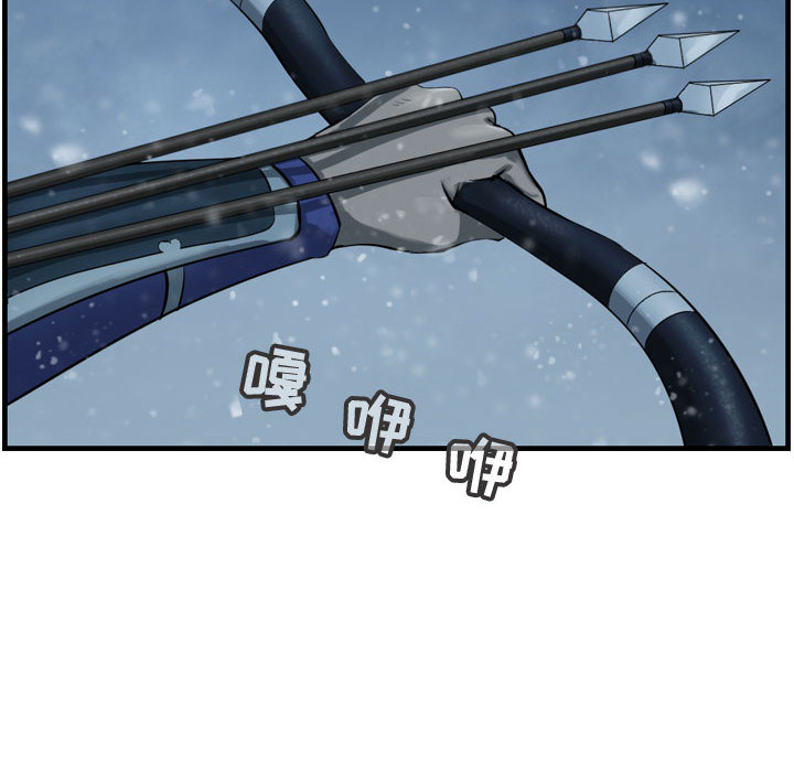 第46话 逍遥游73