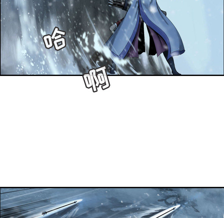 第46话 逍遥游77
