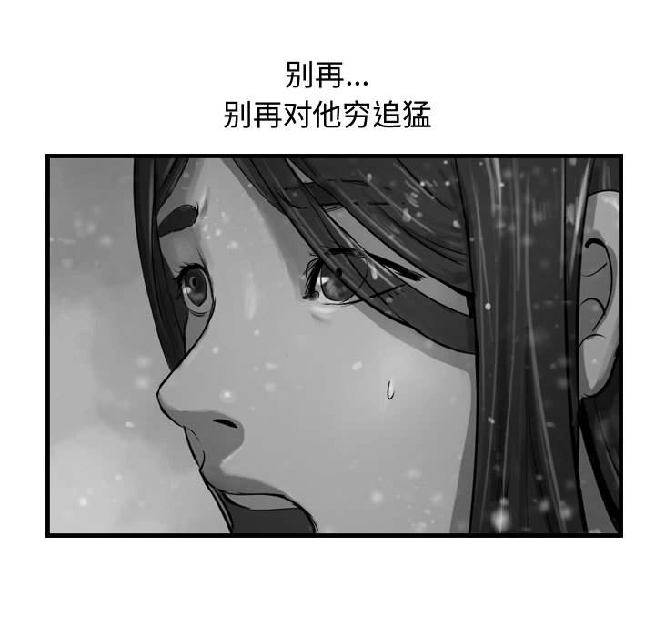 第46话 逍遥游94