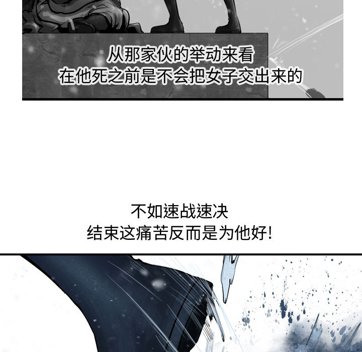 第46话 逍遥游98