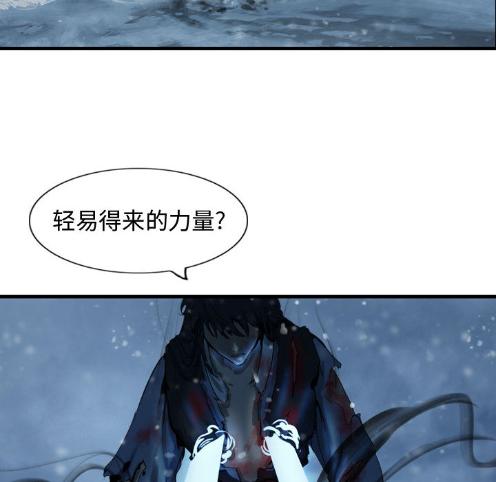第47话 逍遥游101