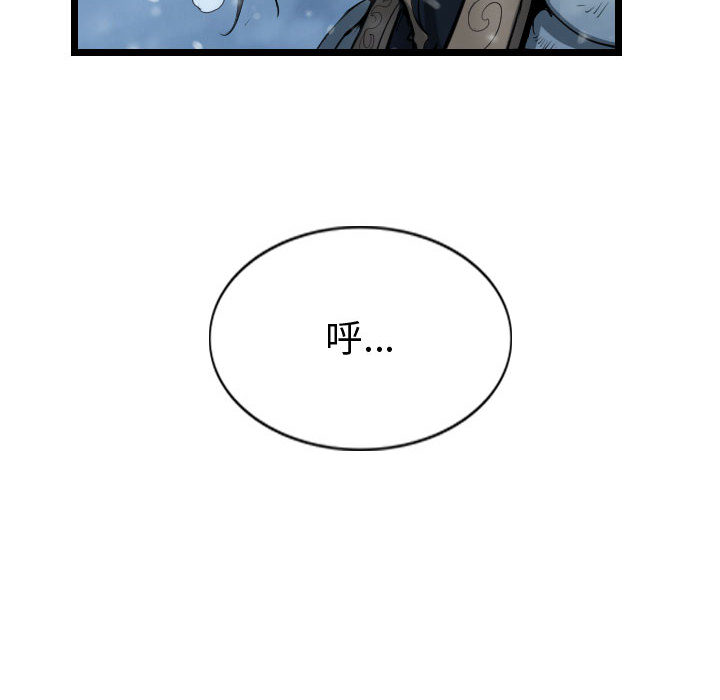 第47话 逍遥游121