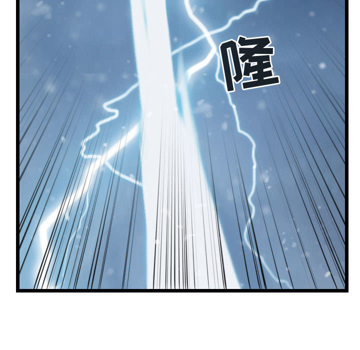 第47话 逍遥游123