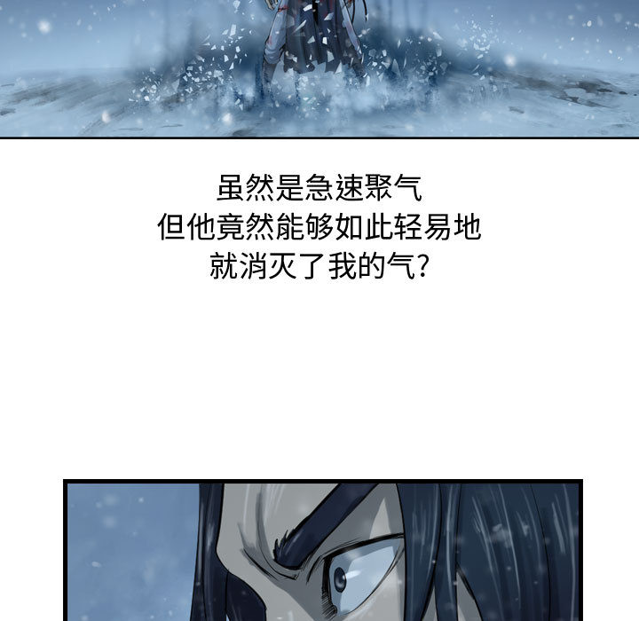 第47话 逍遥游14