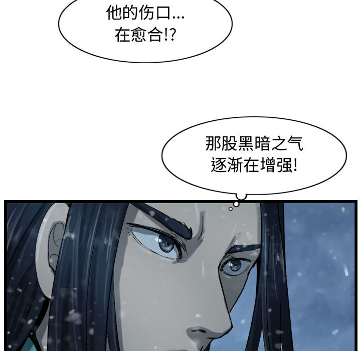 第47话 逍遥游17