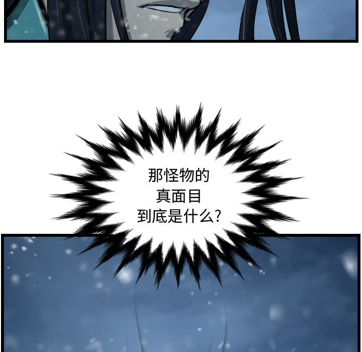 第47话 逍遥游18