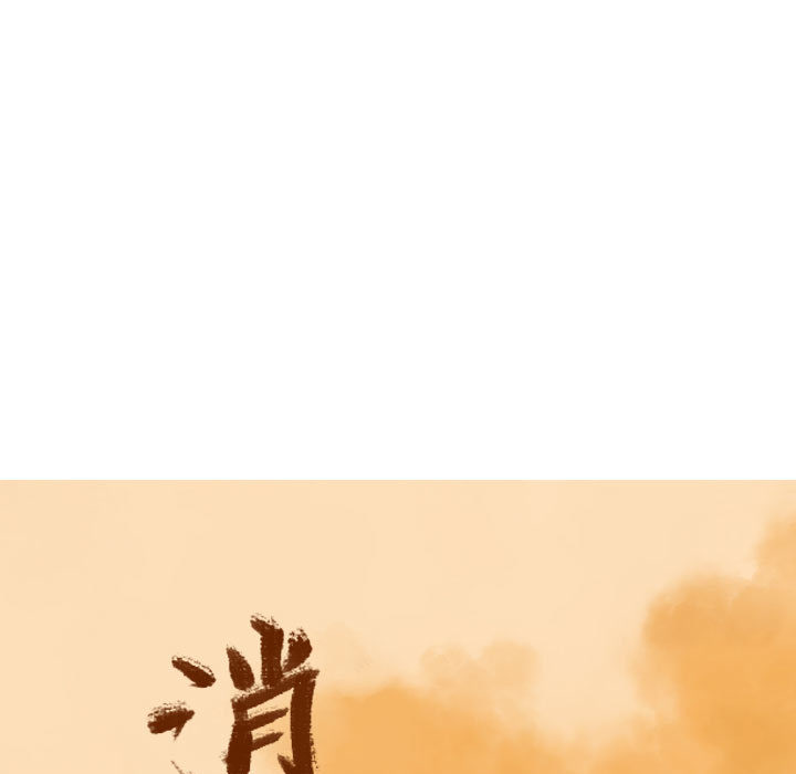 第47话 逍遥游20