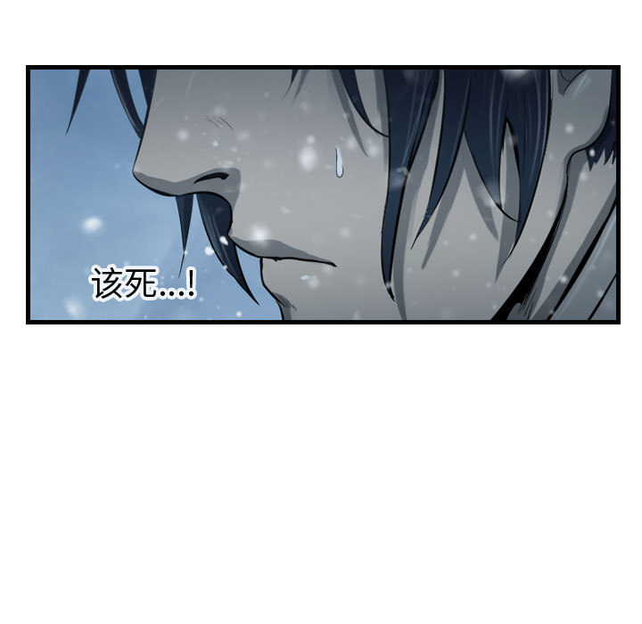 第47话 逍遥游24