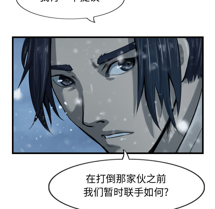 第47话 逍遥游30