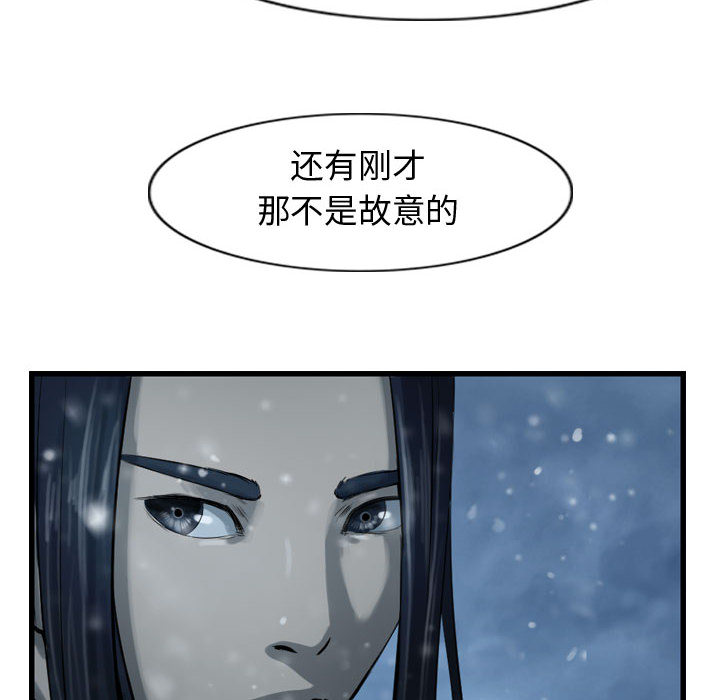 第47话 逍遥游31