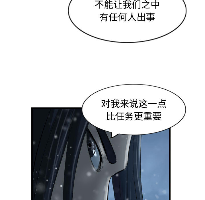 第47话 逍遥游38