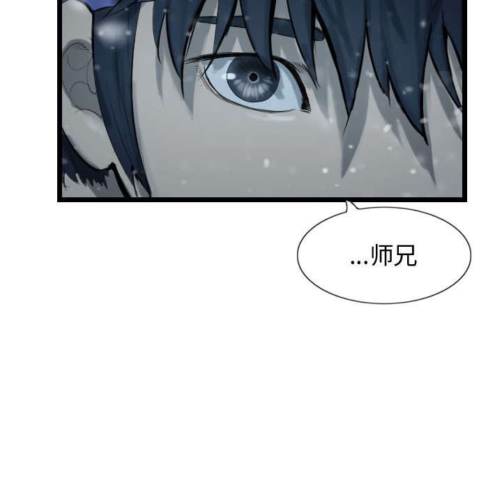 第47话 逍遥游40