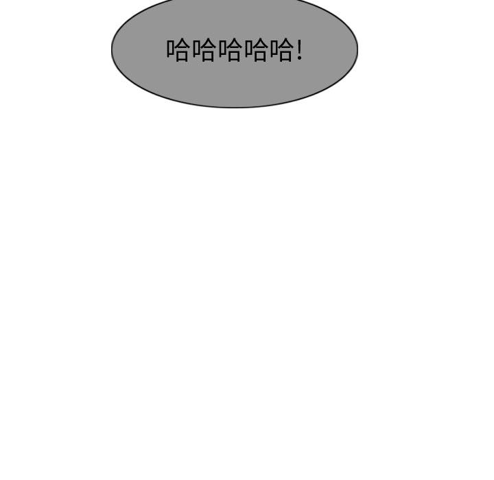 第47话 逍遥游48